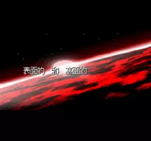 Image n° 7 - screenshots  : Tenchi Souzou